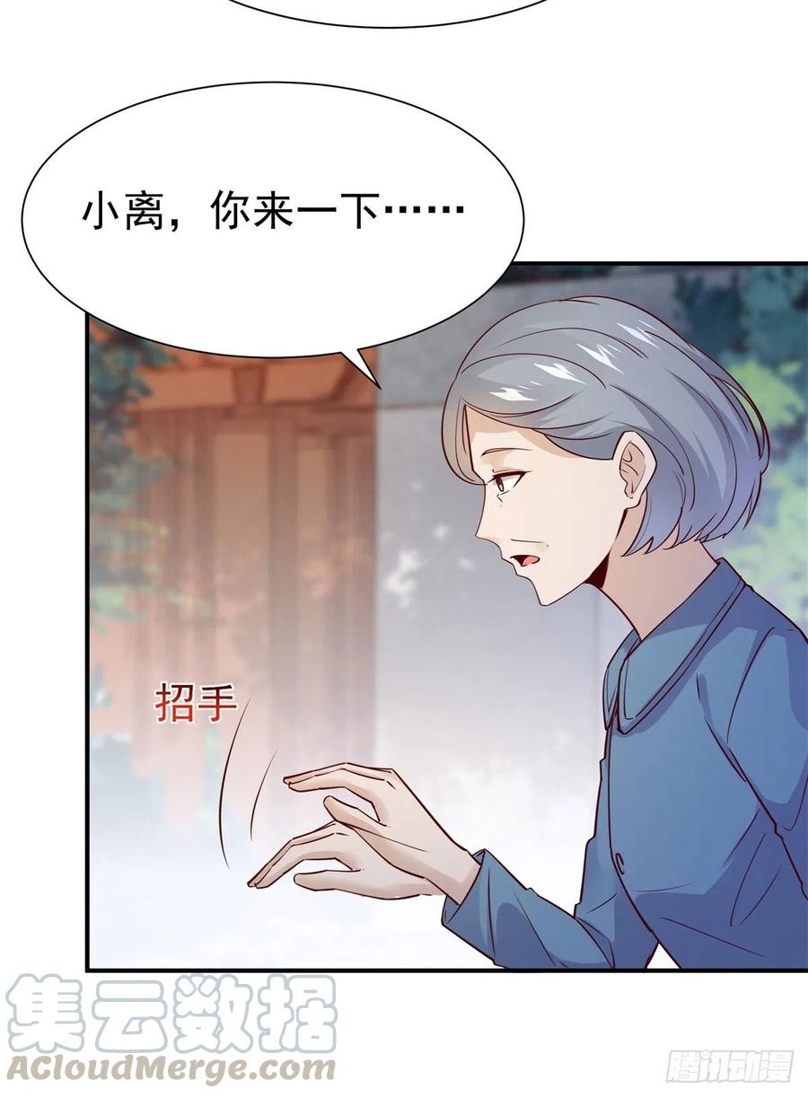 重生都市天尊207话 四个相好