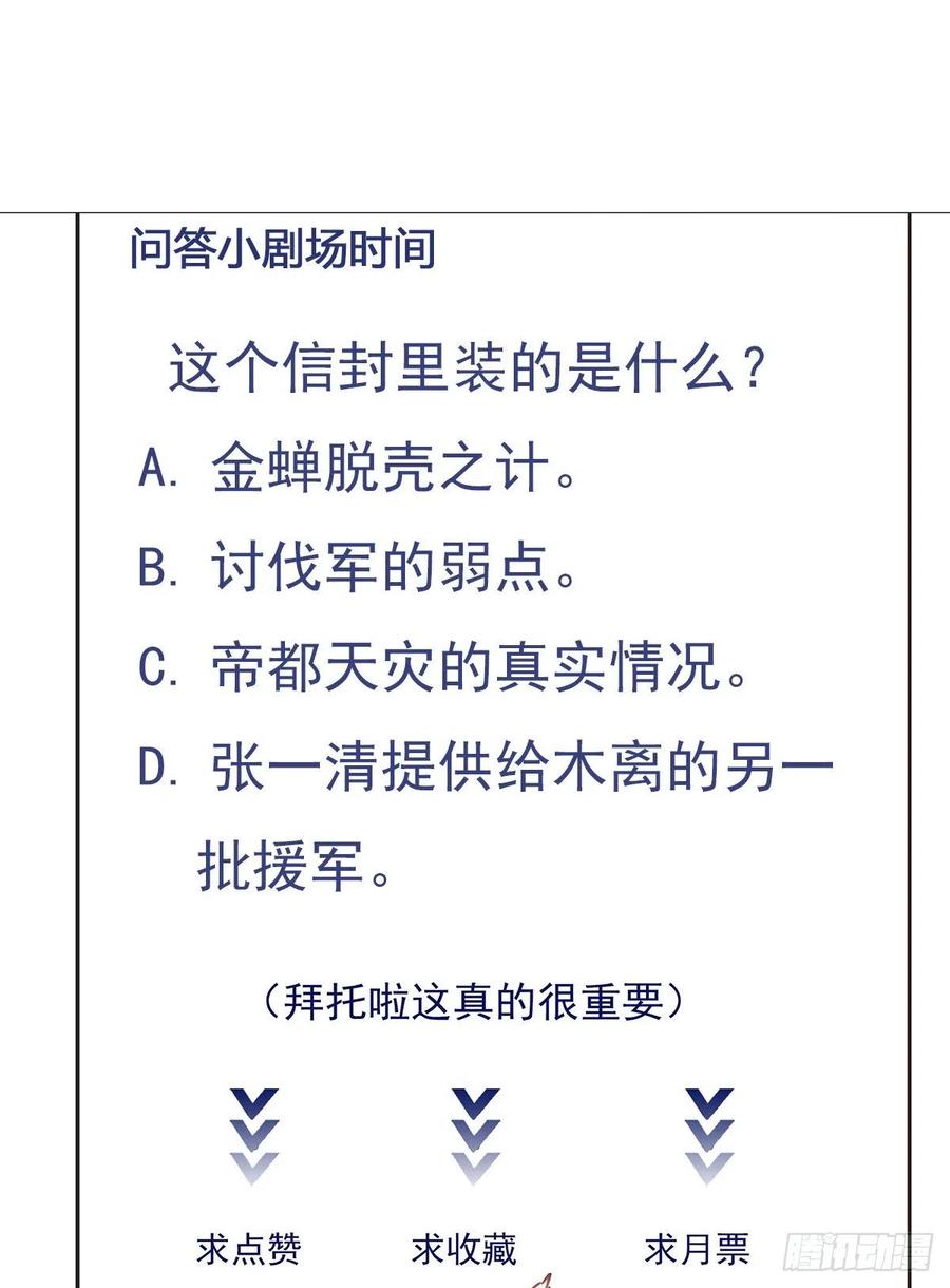 重生都市天尊207话 四个相好