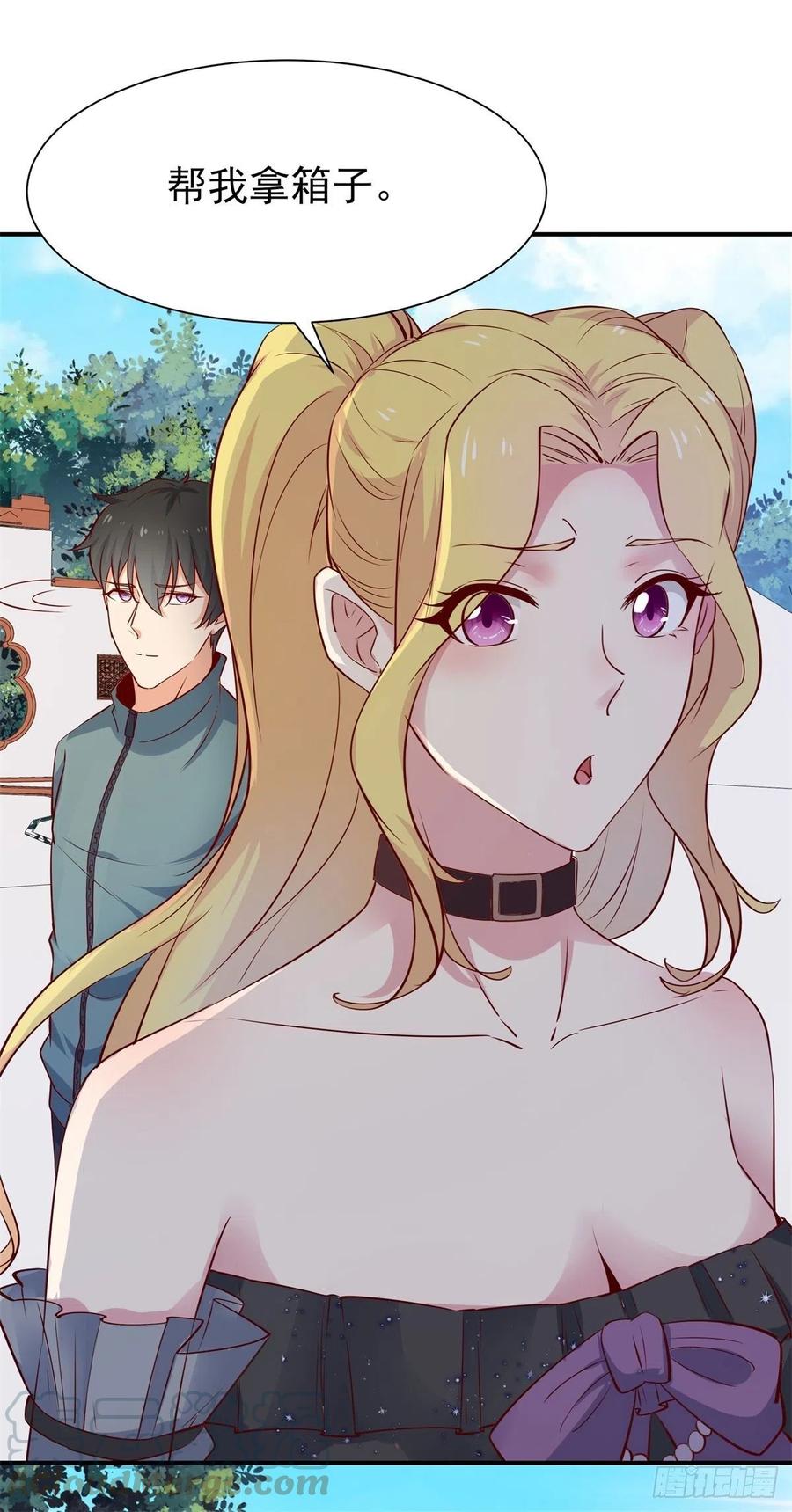 重生都市天尊207话 四个相好