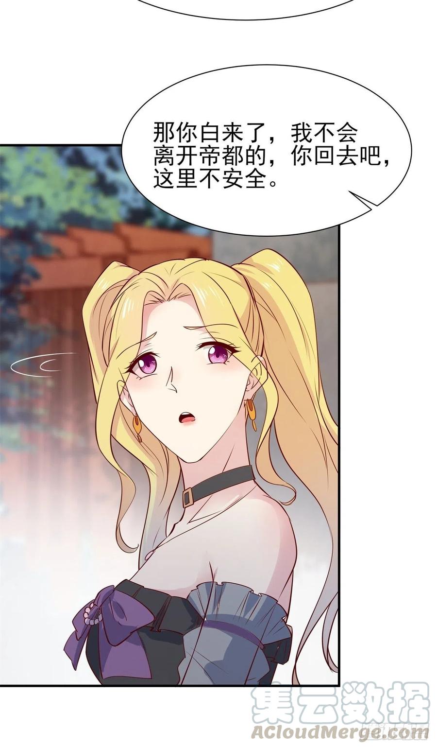 重生都市天尊207话 四个相好