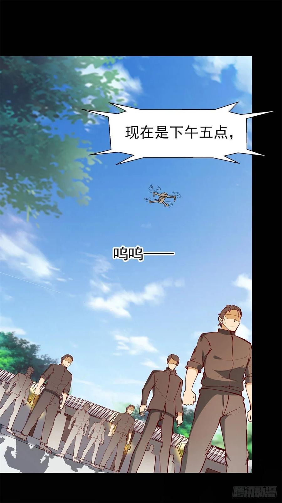 重生都市天尊208话 有来无话