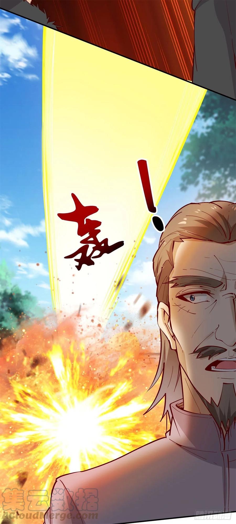 重生都市天尊208话 有来无话