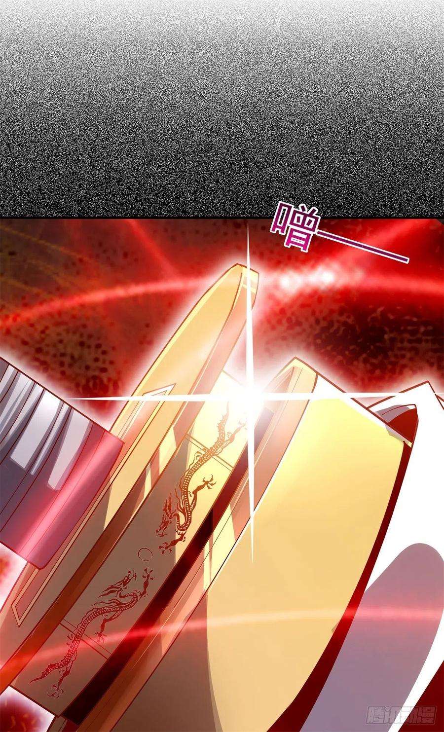 重生都市天尊208话 有来无话