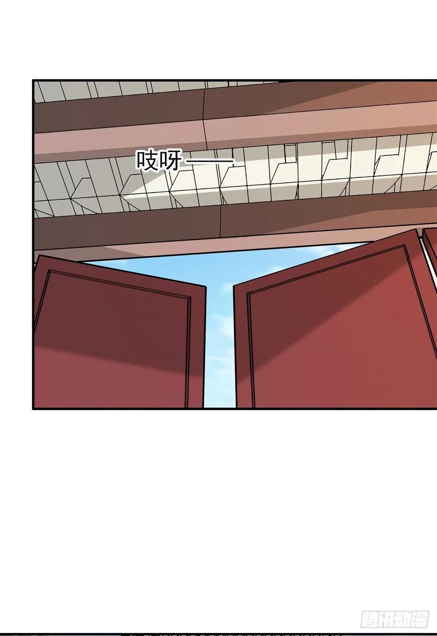 重生都市天尊208话 有来无话