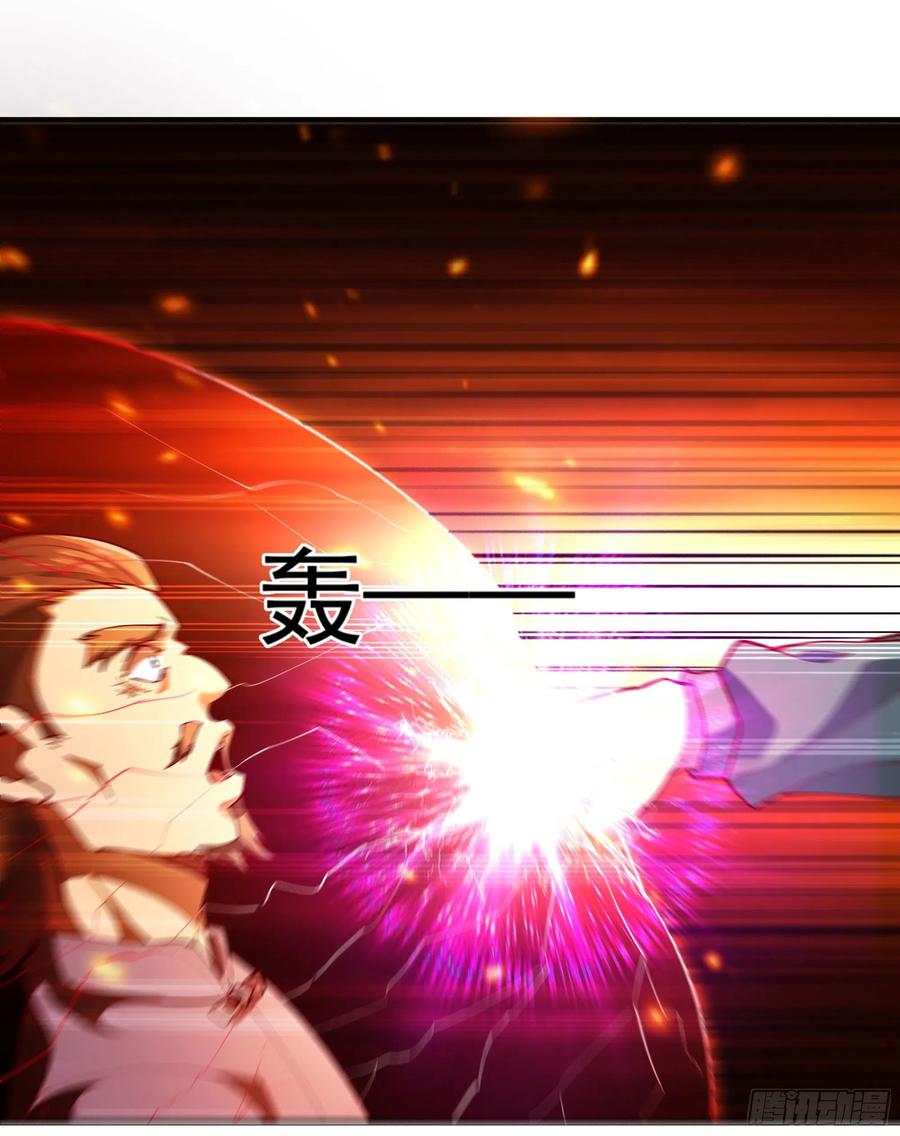 重生都市天尊209话 杀了武圣