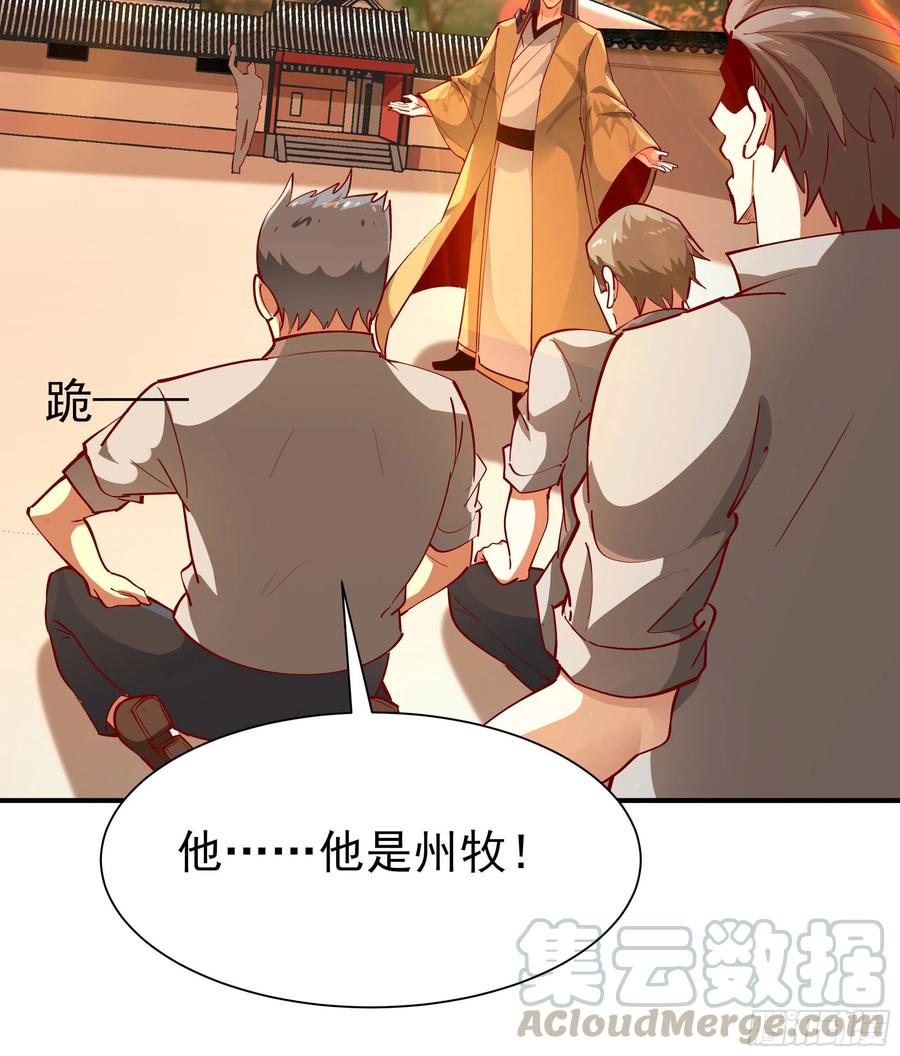 重生都市天尊210话 全面开战