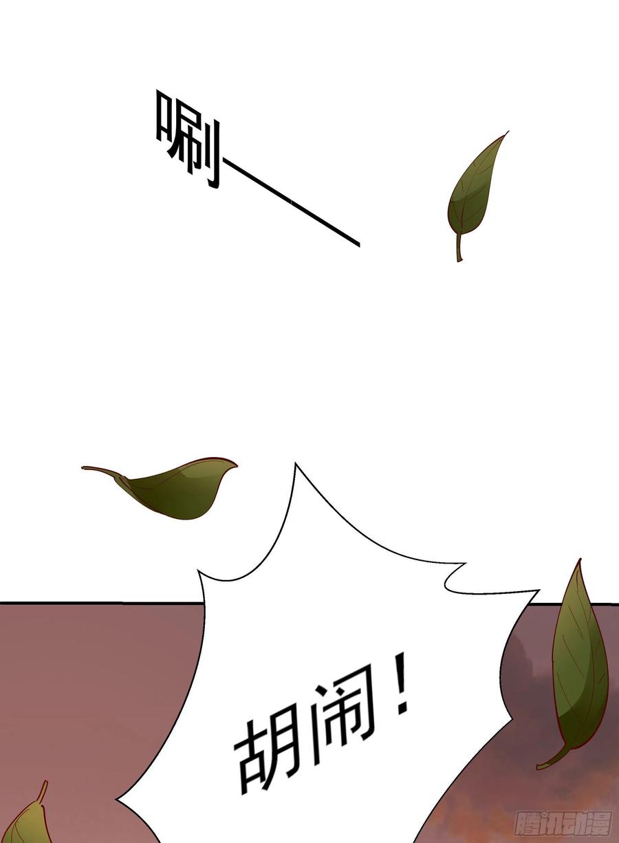 重生都市天尊210话 全面开战
