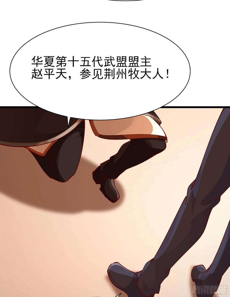 重生都市天尊210话 全面开战