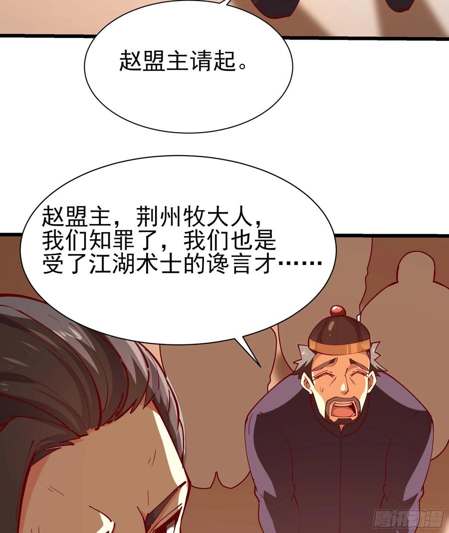 重生都市天尊210话 全面开战