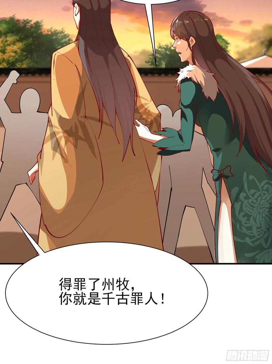 重生都市天尊210话 全面开战