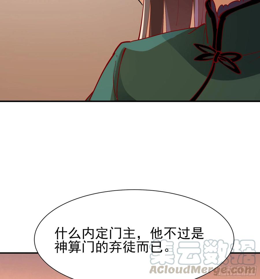 重生都市天尊210话 全面开战