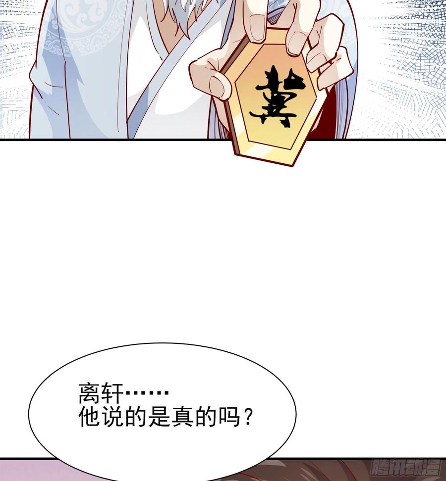 重生都市天尊210话 全面开战