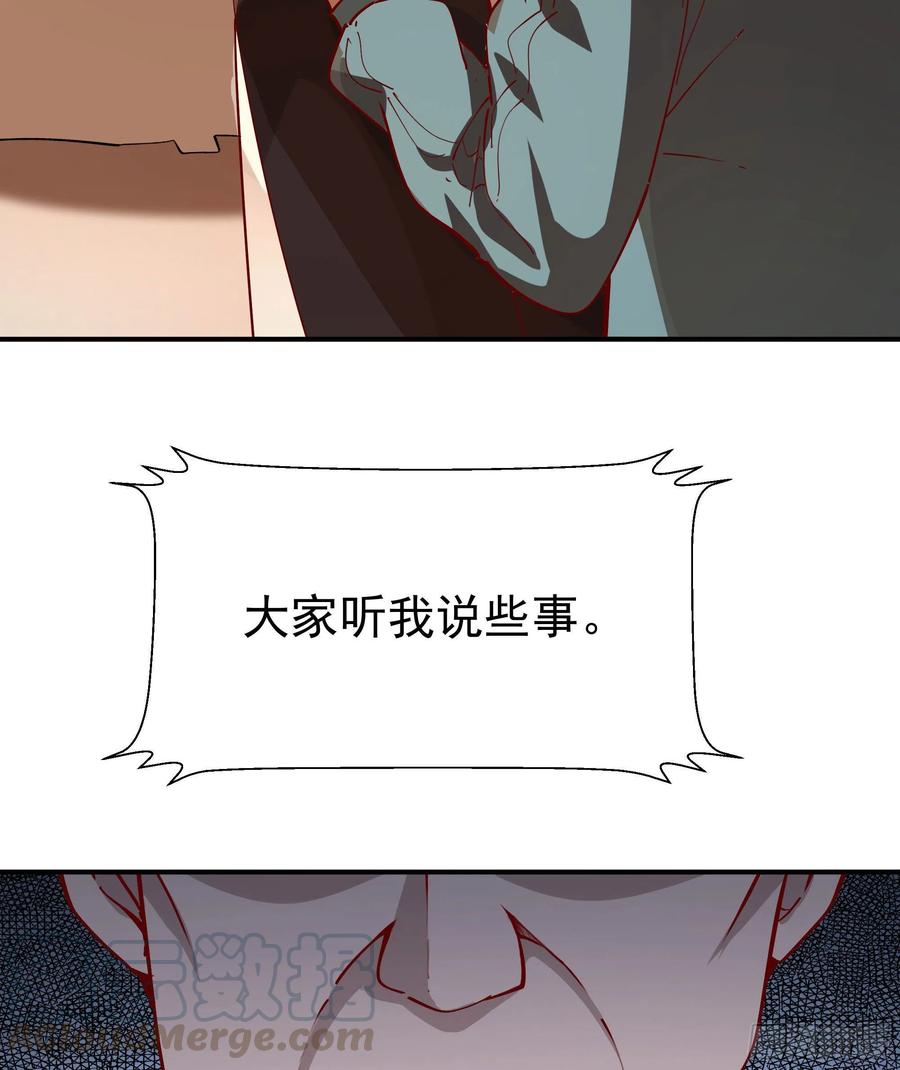 重生都市天尊210话 全面开战