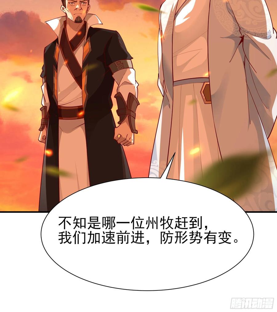 重生都市天尊210话 全面开战