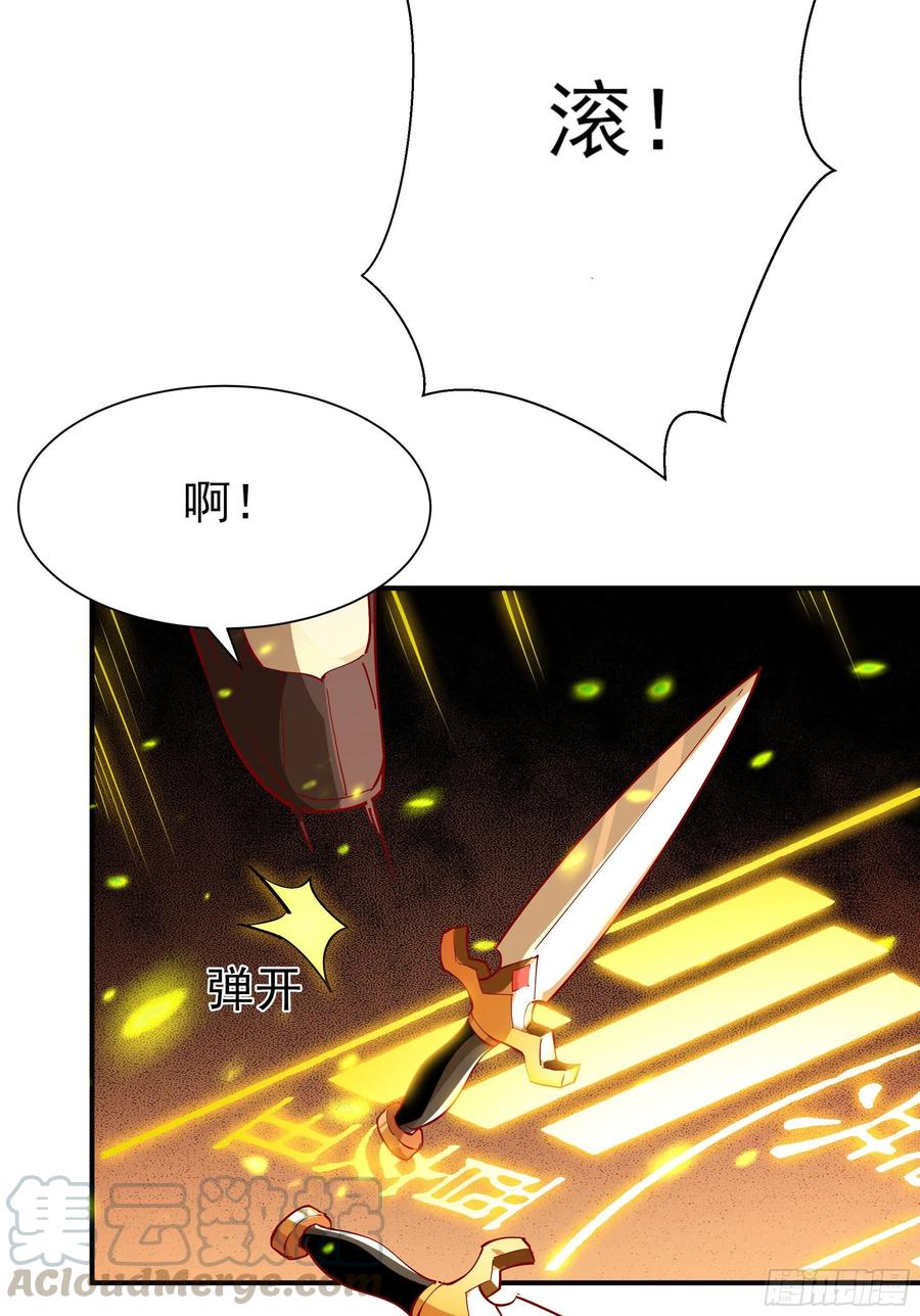 重生都市天尊210话 全面开战