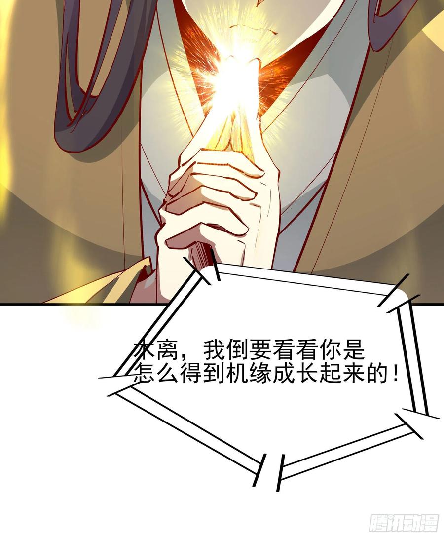 重生都市天尊210话 全面开战