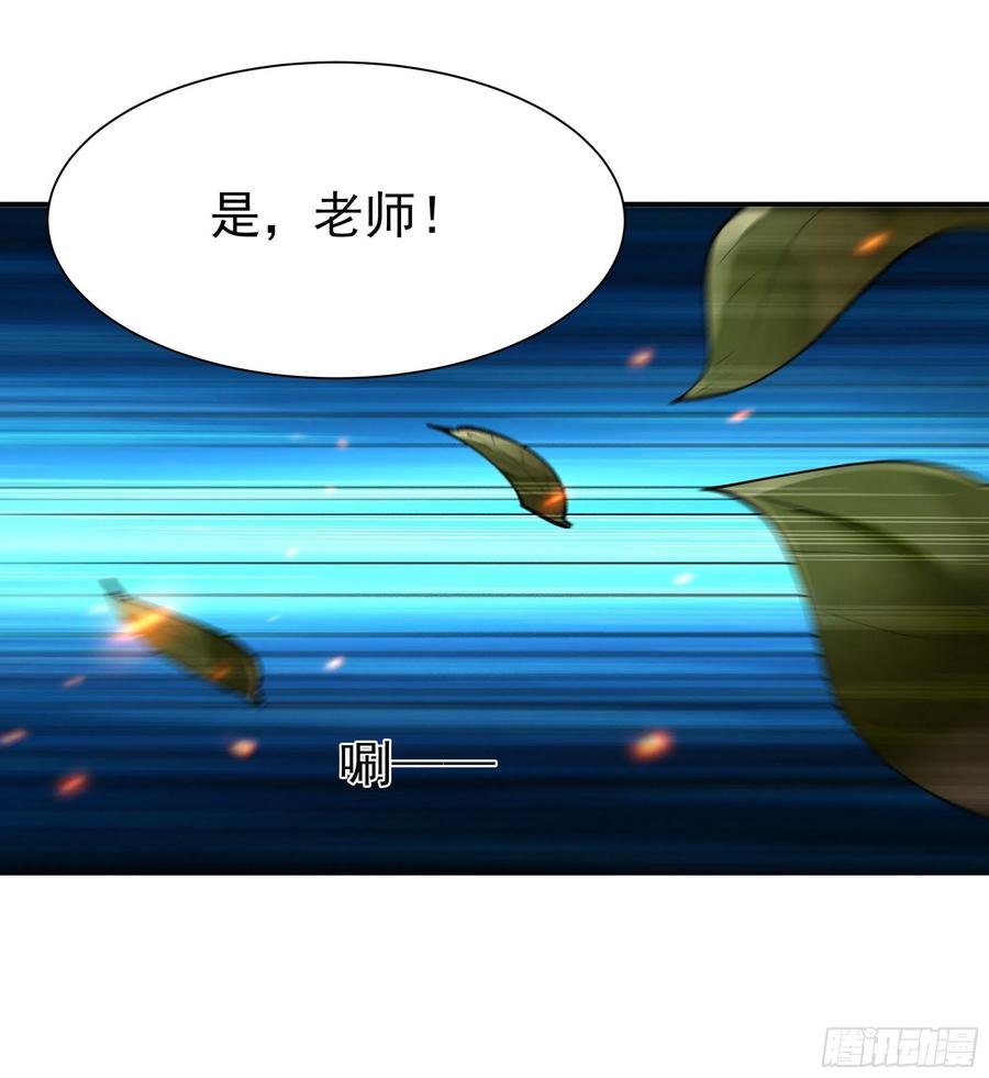 重生都市天尊210话 全面开战