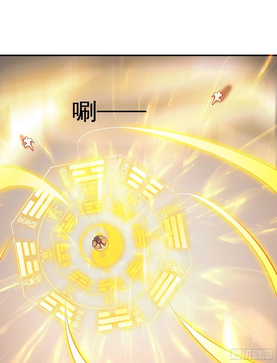 重生都市天尊210话 全面开战