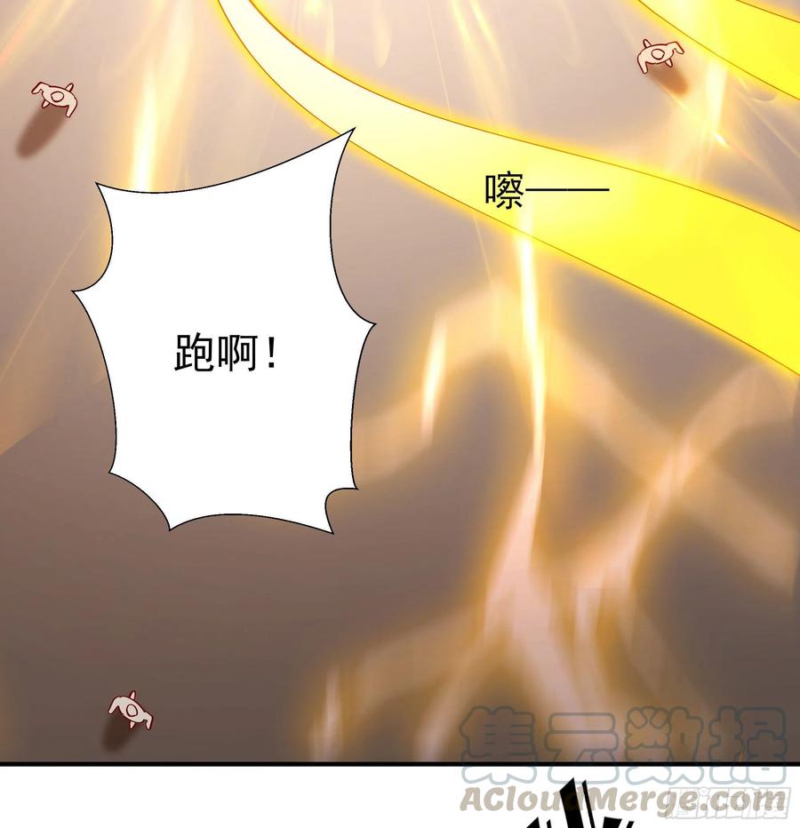 重生都市天尊210话 全面开战