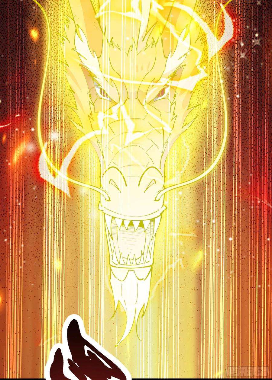 重生都市天尊210话 全面开战