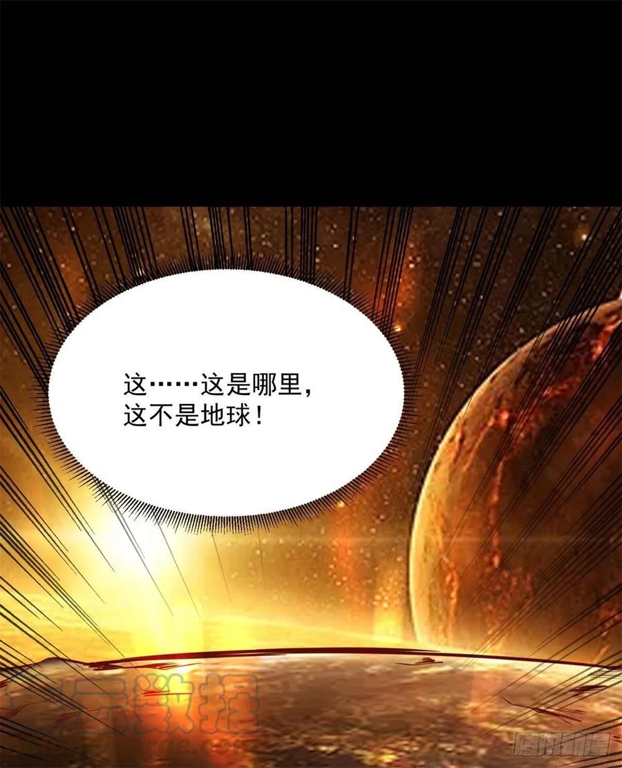 重生都市天尊211话 苗疆急报