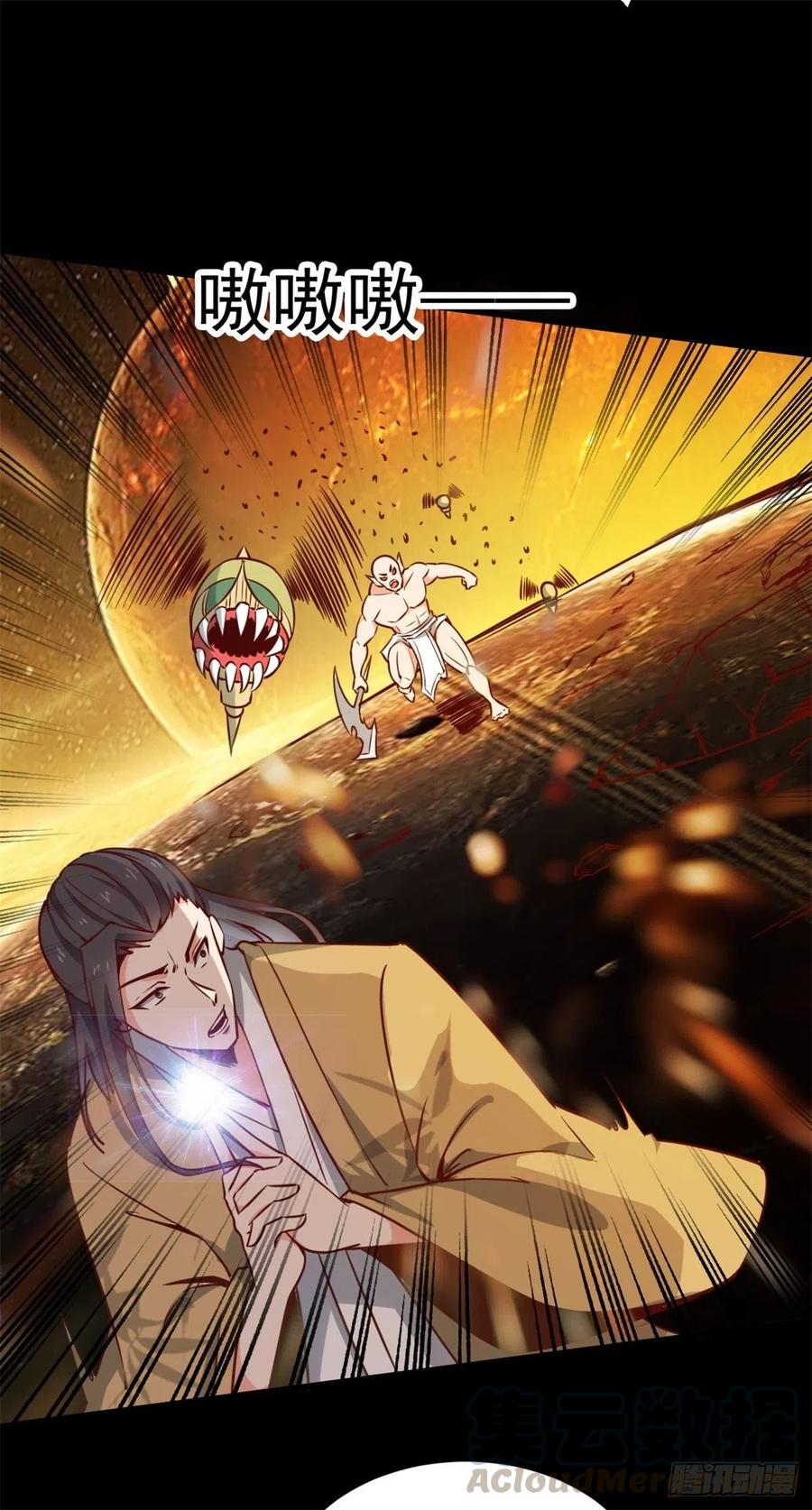 重生都市天尊211话 苗疆急报