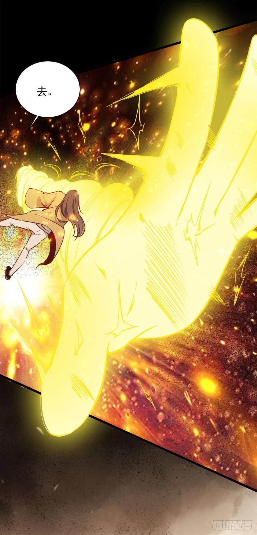 重生都市天尊211话 苗疆急报