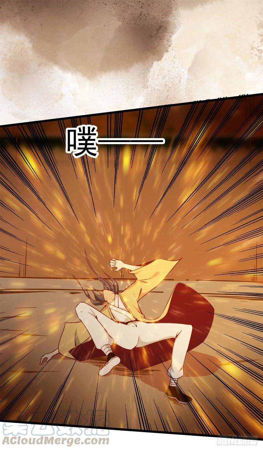 重生都市天尊211话 苗疆急报