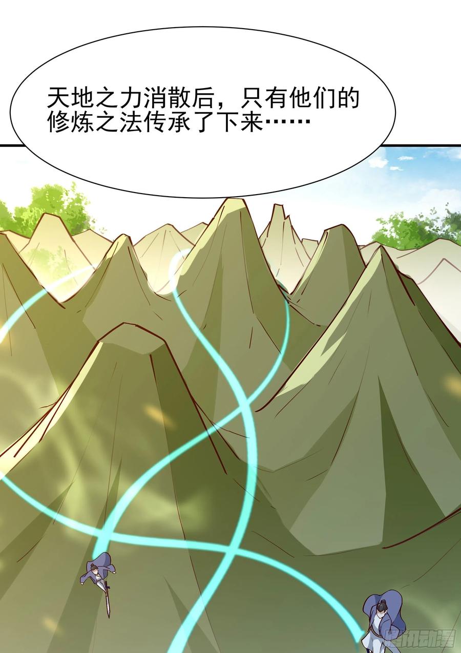 重生都市天尊212话 四女到位