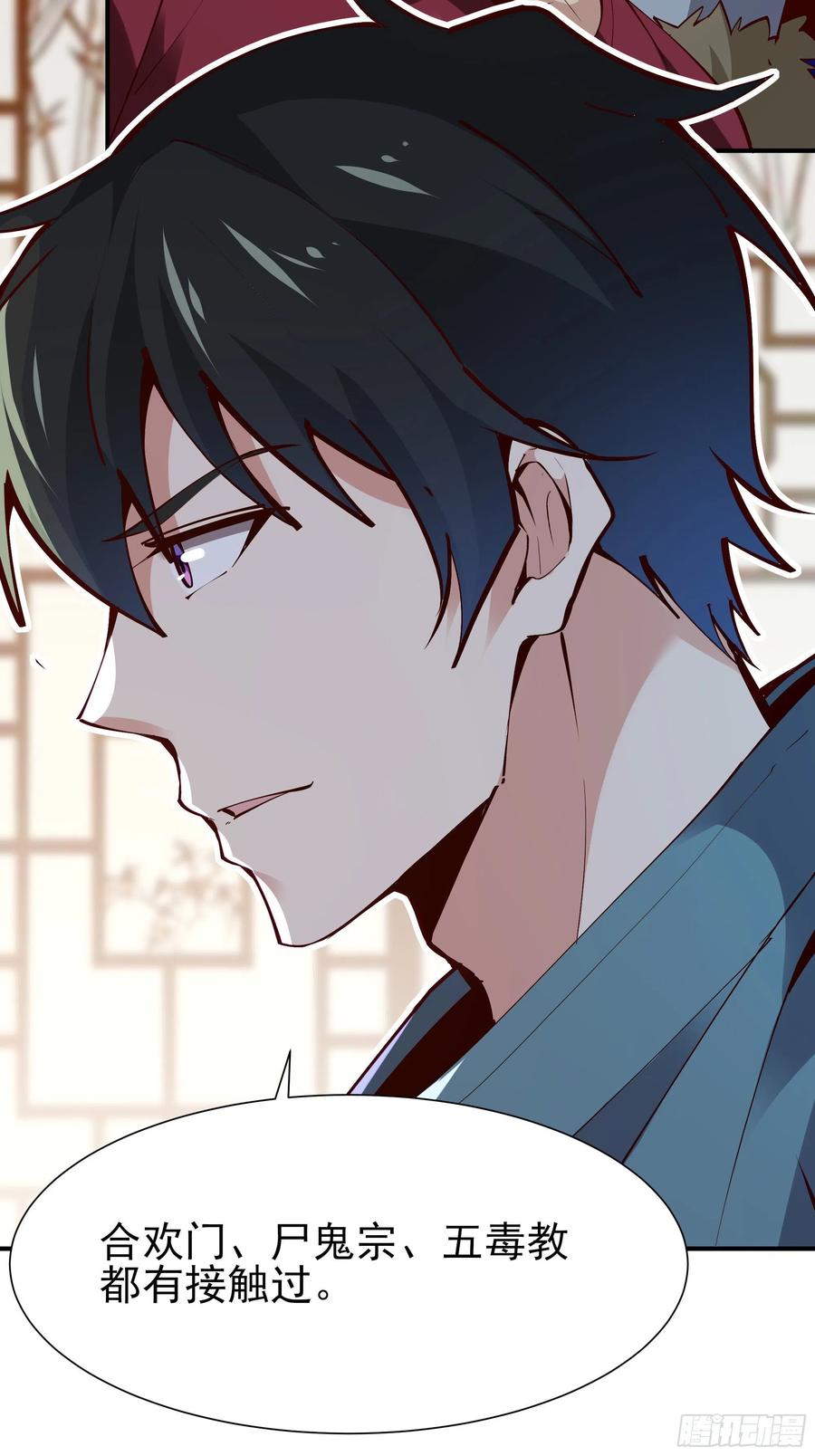 重生都市天尊212话 四女到位