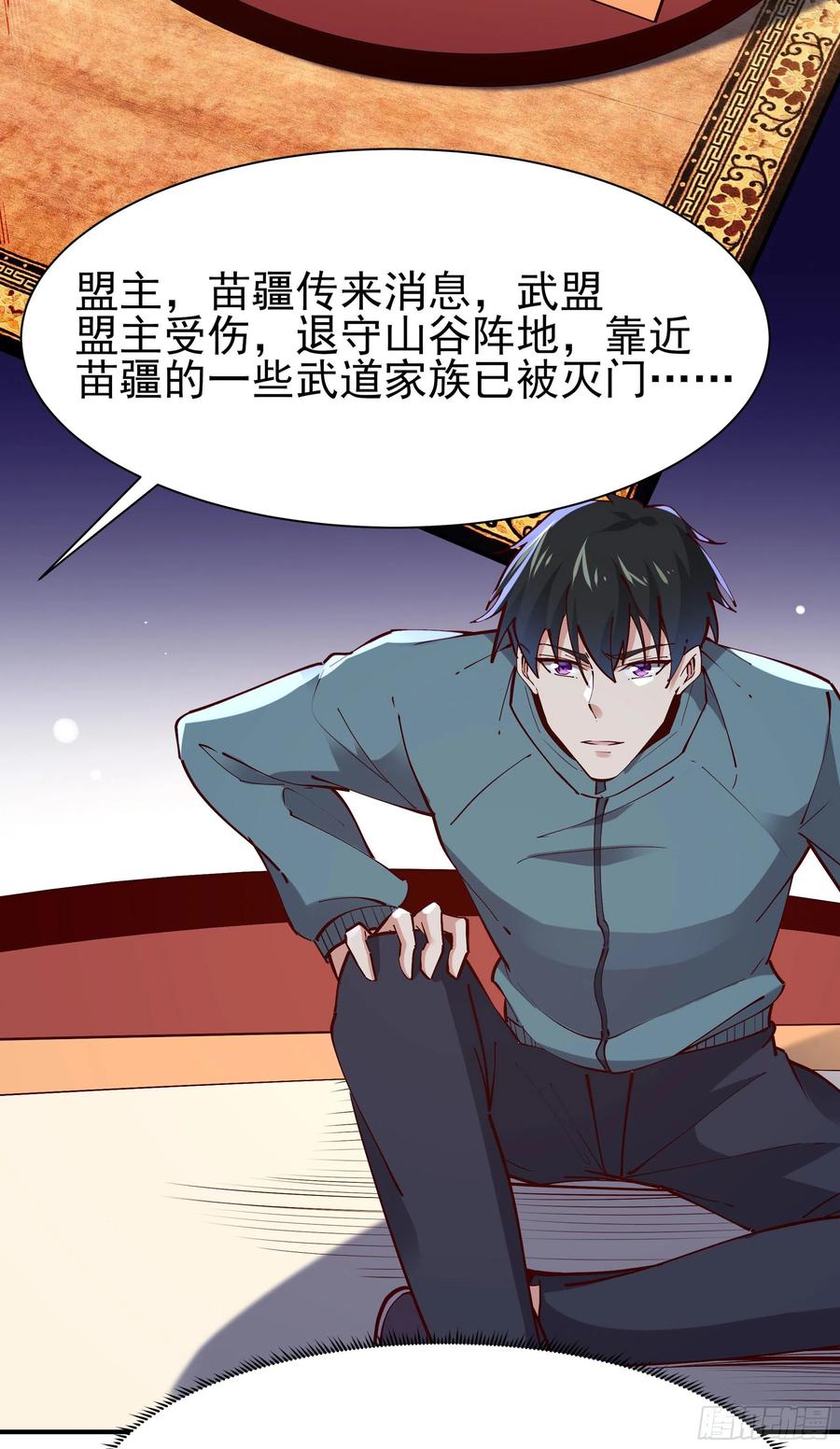 重生都市天尊212话 四女到位