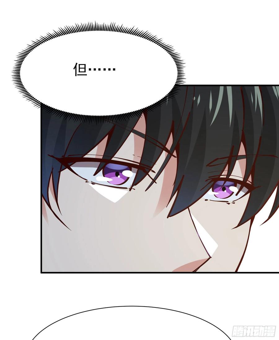 重生都市天尊212话 四女到位