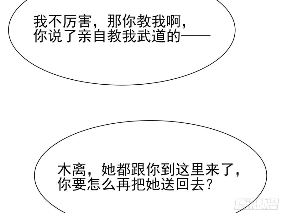 重生都市天尊212话 四女到位