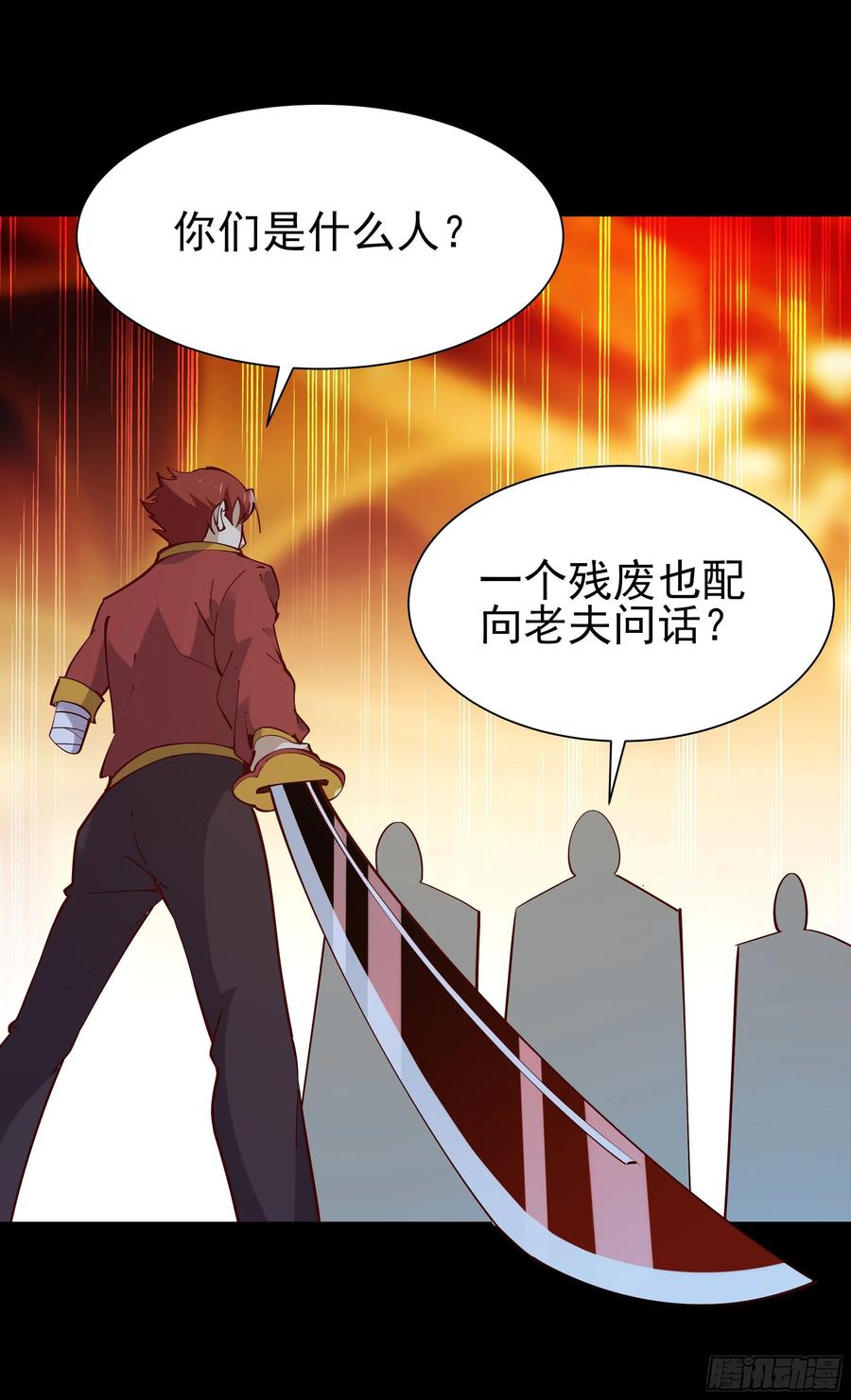 重生都市天尊213话 木离哥哥！