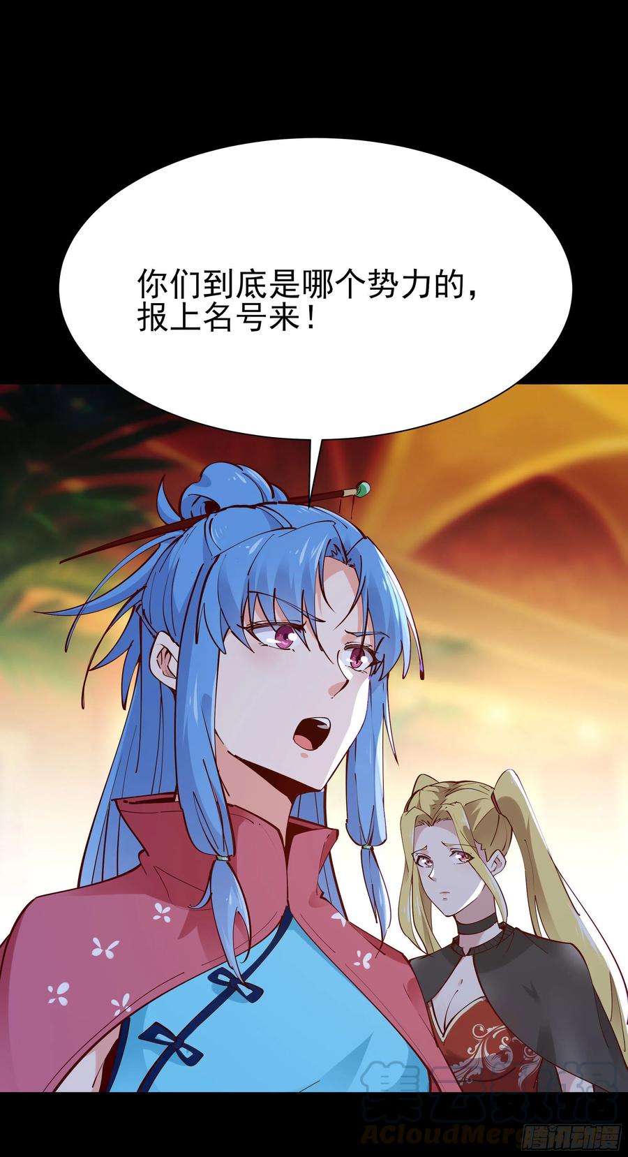 重生都市天尊213话 木离哥哥！