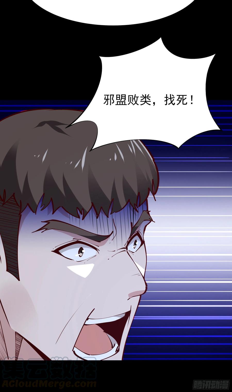 重生都市天尊213话 木离哥哥！