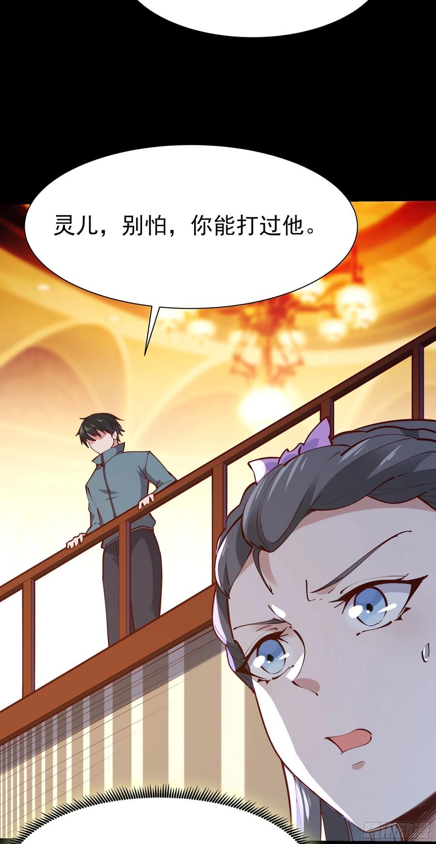 重生都市天尊213话 木离哥哥！