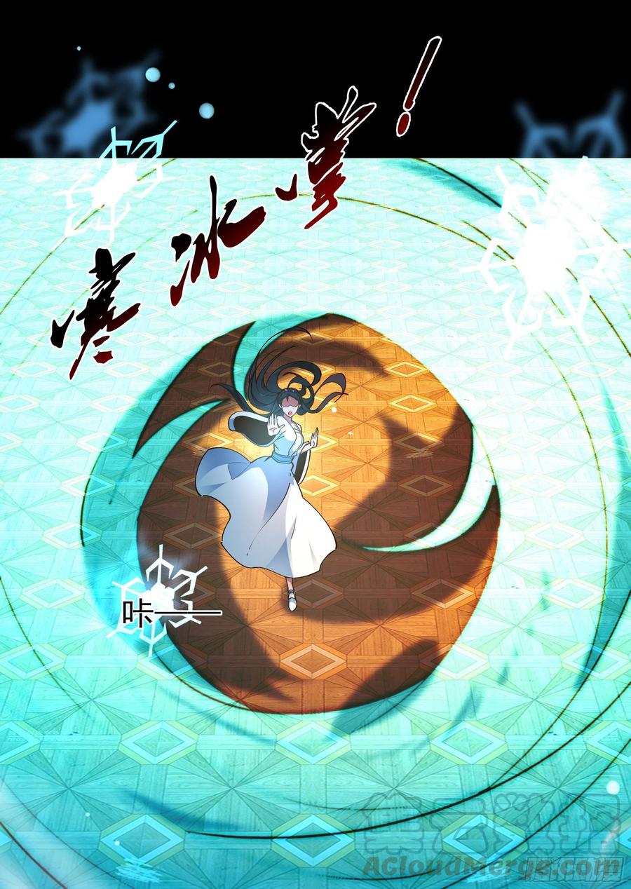 重生都市天尊213话 木离哥哥！