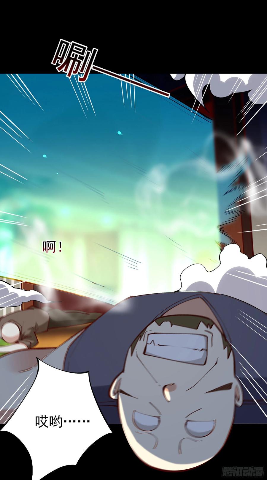 重生都市天尊213话 木离哥哥！