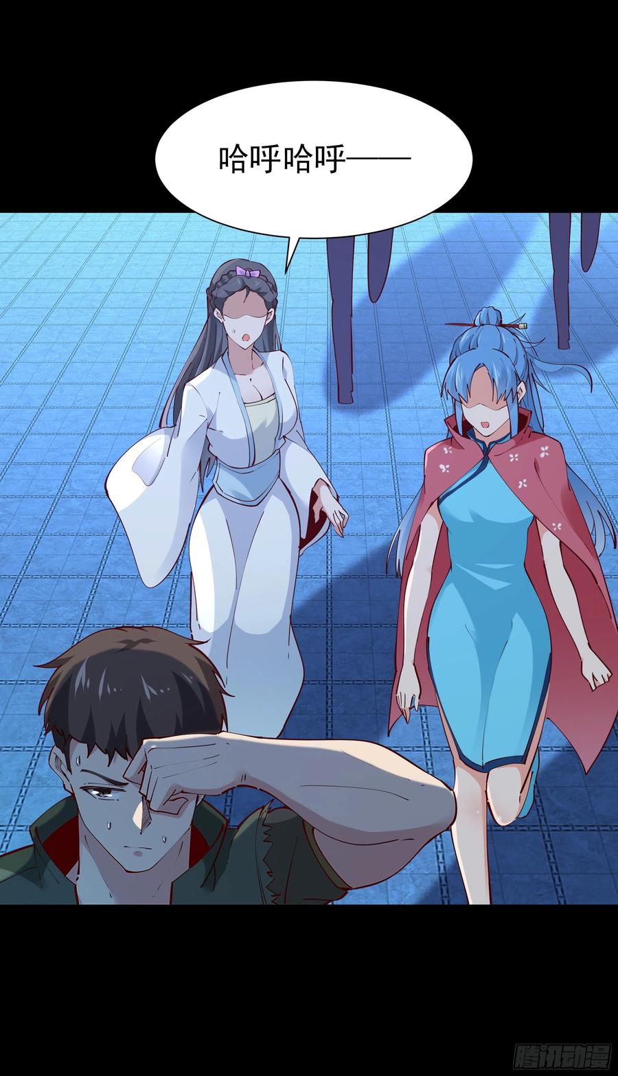 重生都市天尊213话 木离哥哥！