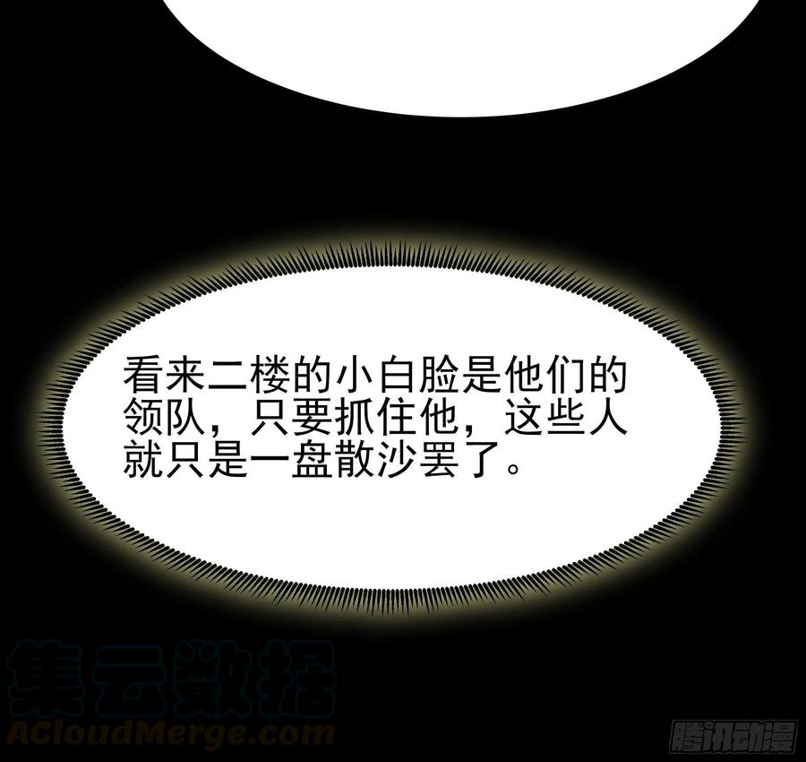 重生都市天尊213话 木离哥哥！