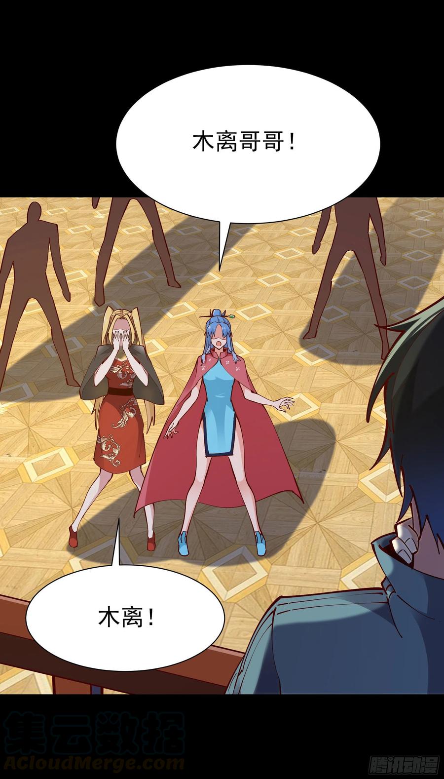 重生都市天尊213话 木离哥哥！