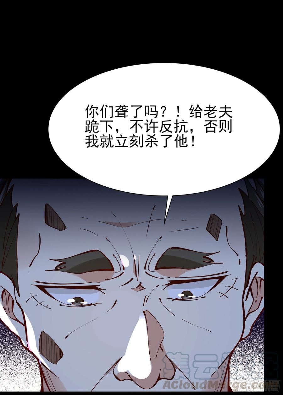 重生都市天尊213话 木离哥哥！