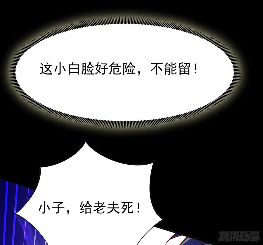 重生都市天尊213话 木离哥哥！