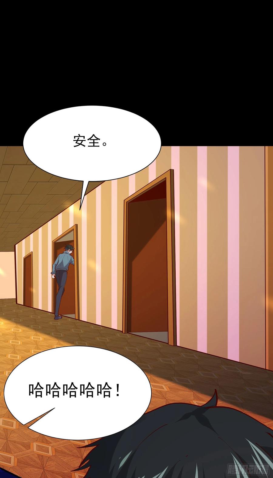 重生都市天尊213话 木离哥哥！