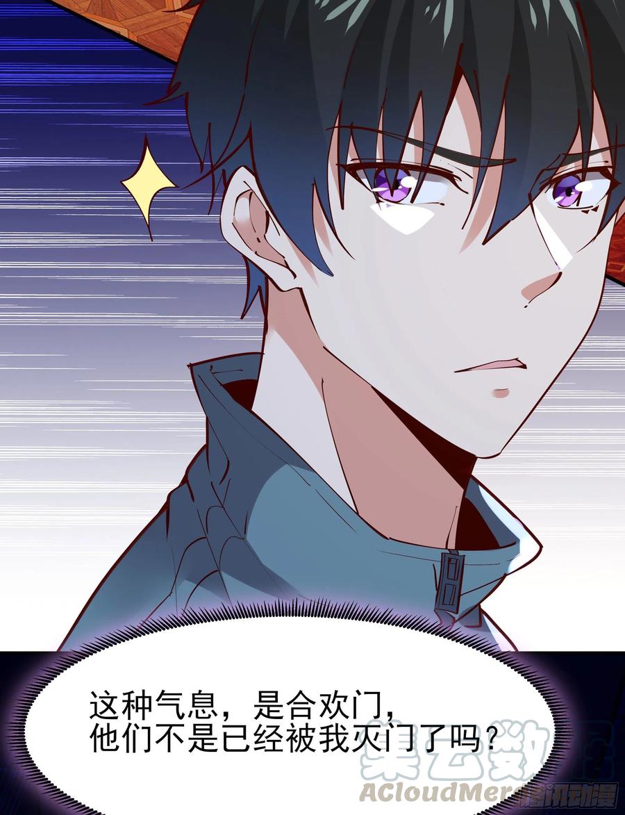 重生都市天尊213话 木离哥哥！