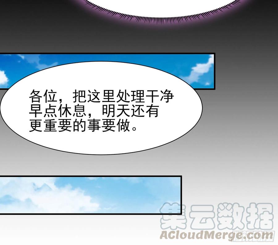 重生都市天尊214话 不自量力
