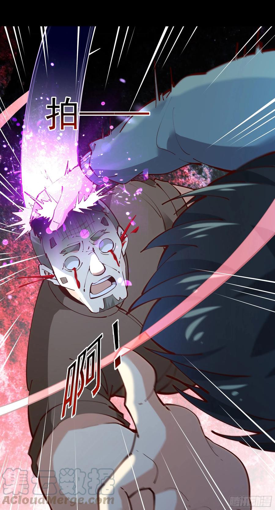 重生都市天尊214话 不自量力