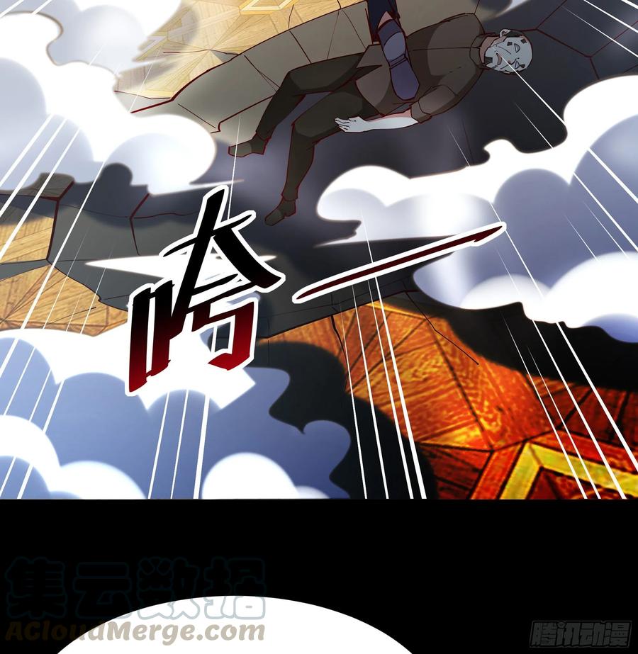 重生都市天尊214话 不自量力