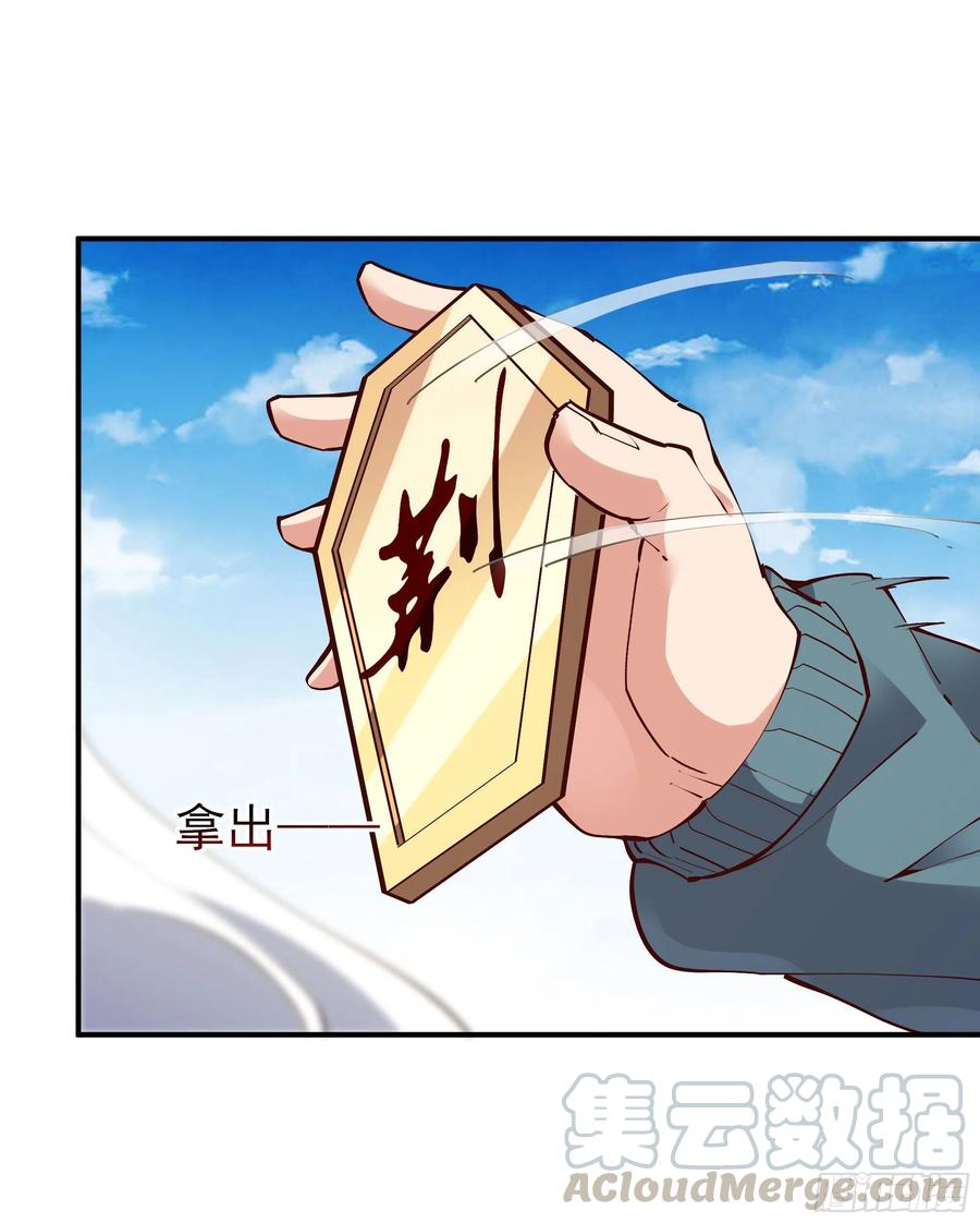 重生都市天尊215话 罗刹天骄